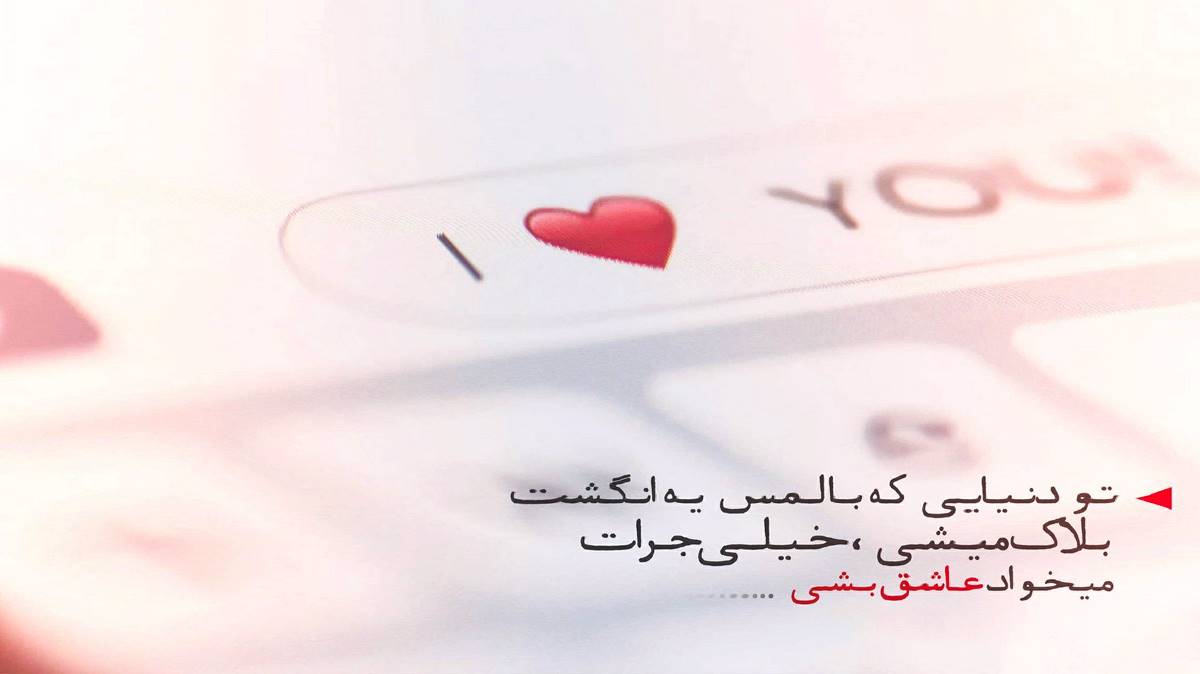  قبولش کردم مهیار بدون سانسور